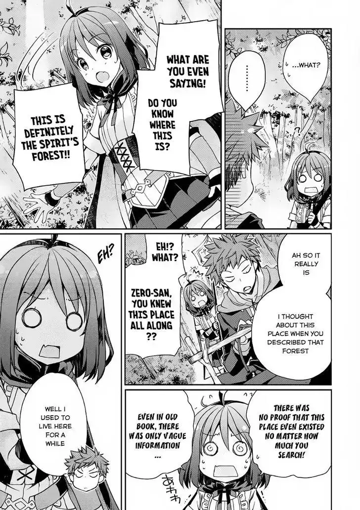 Yankee wa Isekai de Seirei ni Aisaremasu. Chapter 4 9